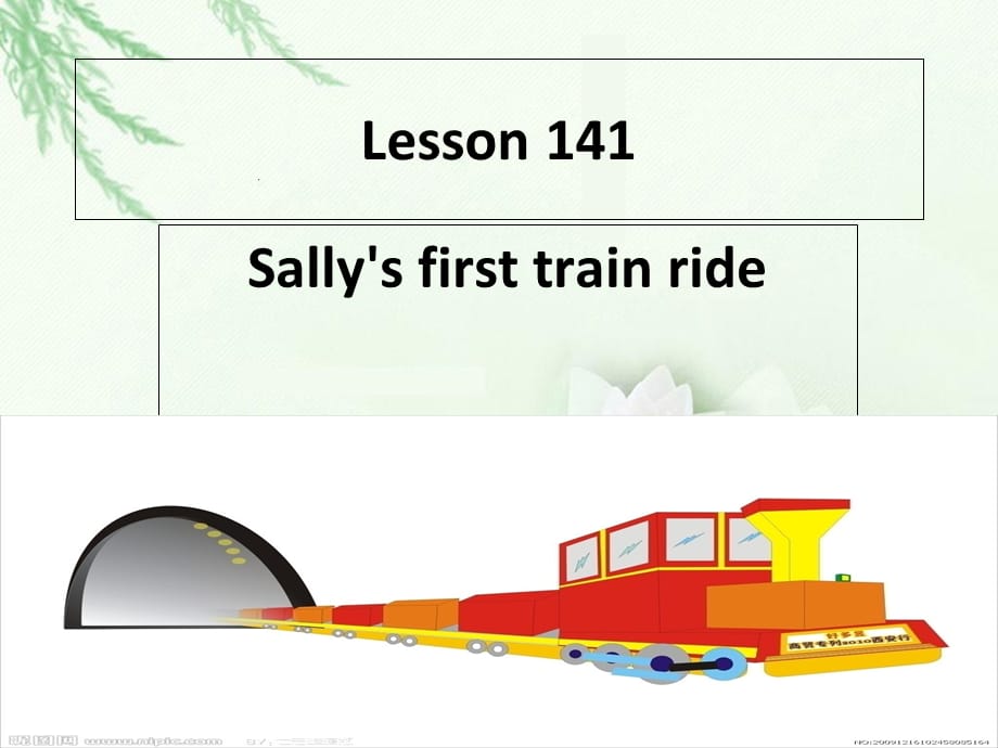 新概念第一册第141-142课讲解(共23张PPT)_第1页