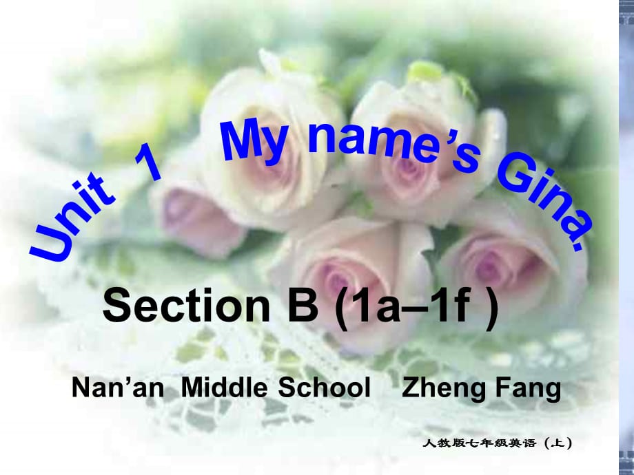 人教版七年级上册英语课件Unit 1 Section B 1a—1f_第1页