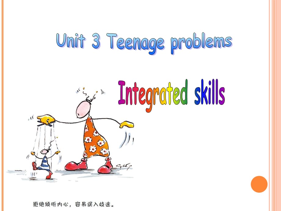牛津译林版九年级英语上册 Unit 3 Integrated skills 课件(共19张PPT)_第1页
