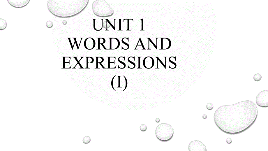 高中英语B2U1 Words and expressions (Ⅰ)_第1页