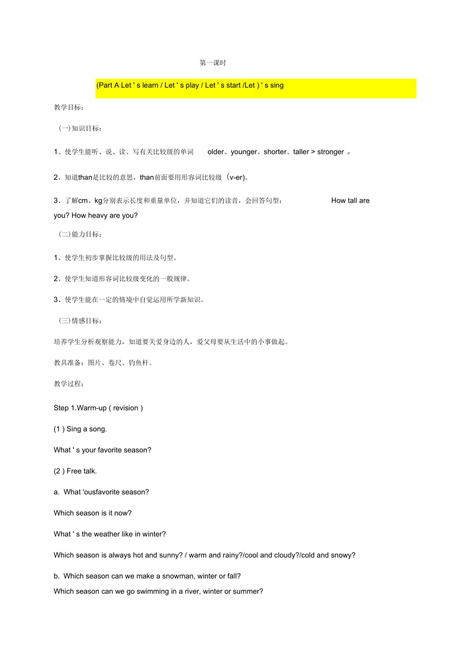 英语人教版六年级上册PartALet’slearn_第1页
