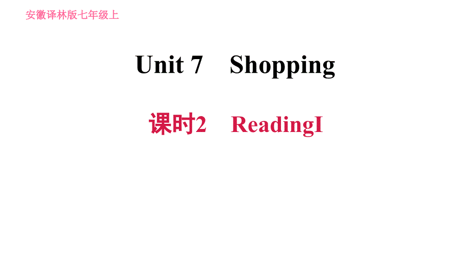 译林版七年级上册英语习题课件 Unit7 课时2 ReadingⅠ_第1页