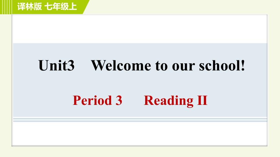 译林版七年级上册英语习题课件 Unit3 Period 3 Reading Ⅱ_第1页