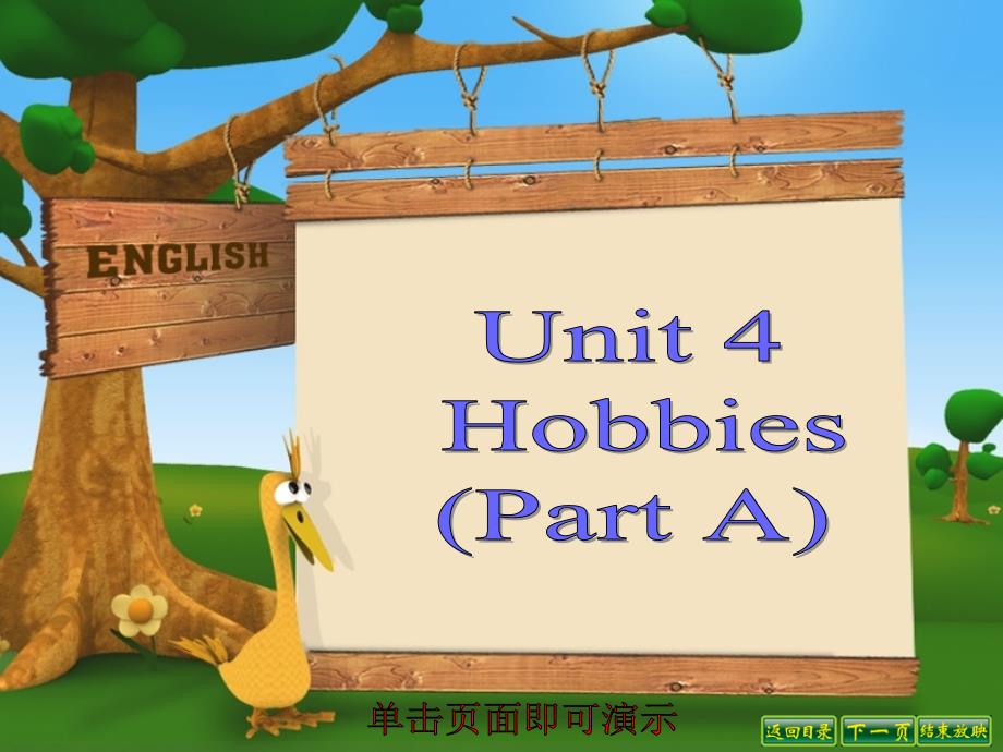 译林版五上英语Unit 4 Part A_第1页