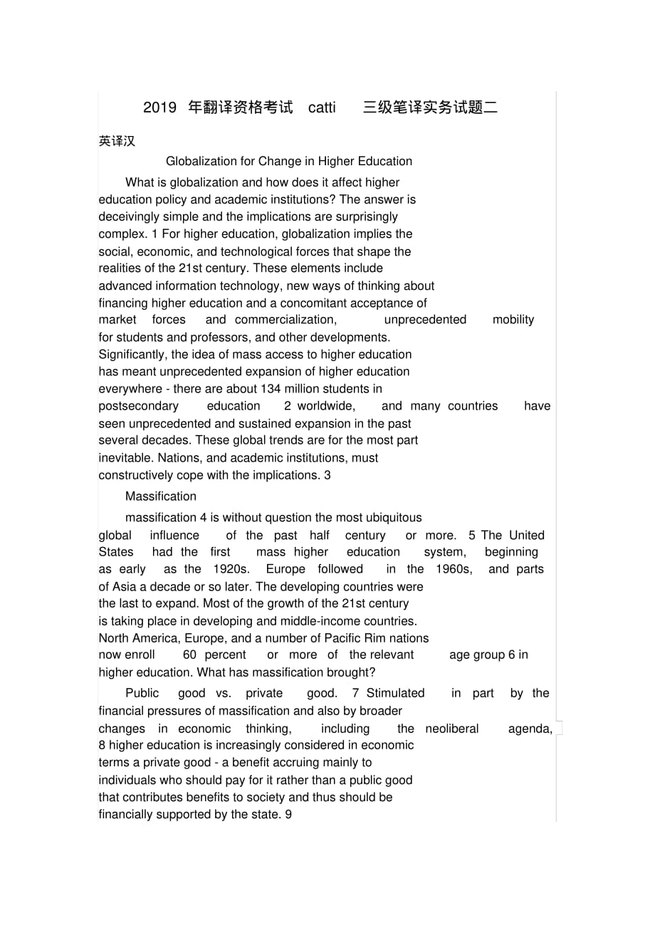 2019年翻译资格考试catti三级笔译实务试题二_第1页