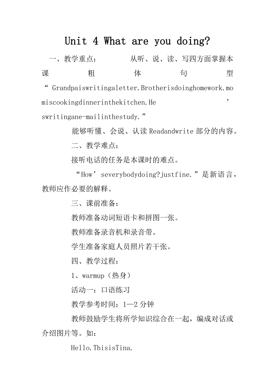 Unit4Whatareyoudoing-精品文档_第1页