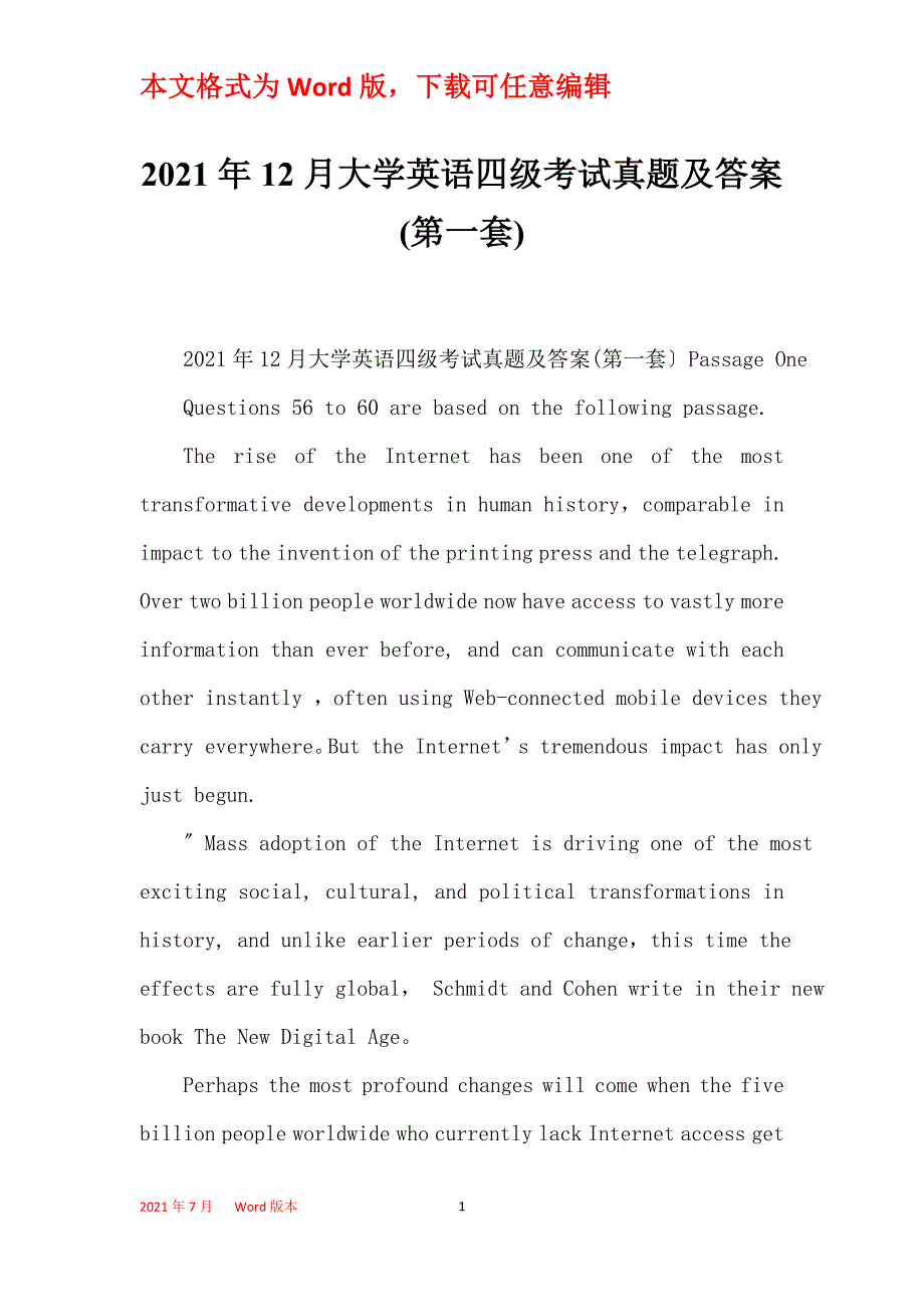 2021年12月大学英语四级考试真题及答案(第一套)_第1页
