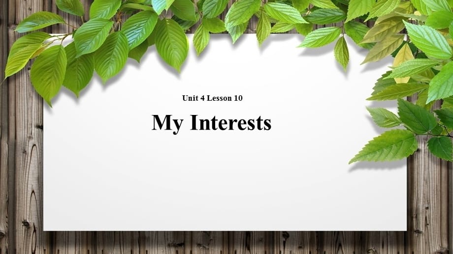 Unit 4 Interests and SkillsLesson 10示范公开课教学课件（北师大版七年级英语上册）_第1页