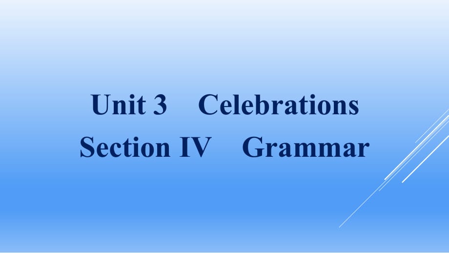 新教材高中英语北师大版（2019）必修第一册课件-Unit-3-Celebrations-Section-Ⅳ-Grammar_第1页