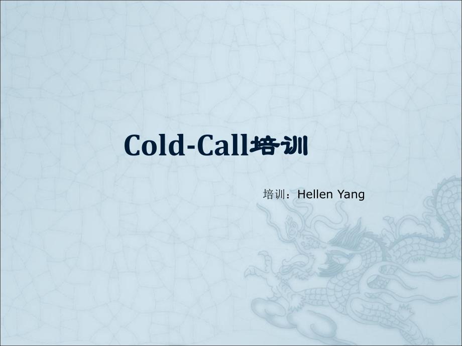 CC的经验和技巧1_第1页
