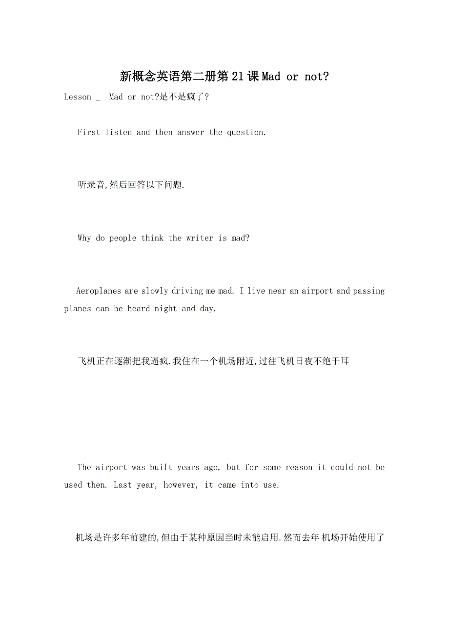 新概念英语第二册第21课Mad or not-_第1页