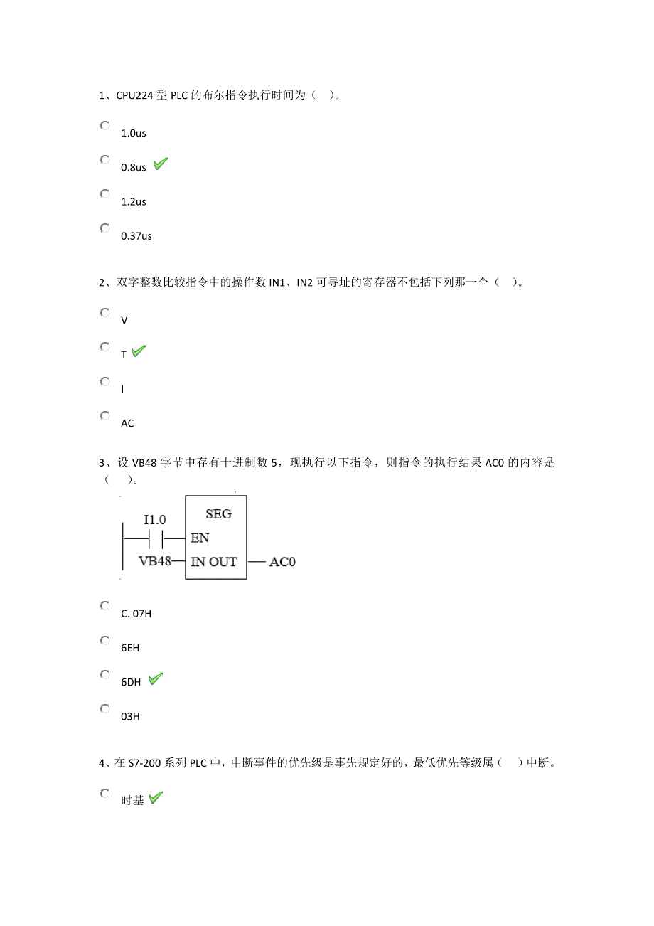 0939《可编程控制器》21秋西南大学在线作业辅导资料.docx_第1页