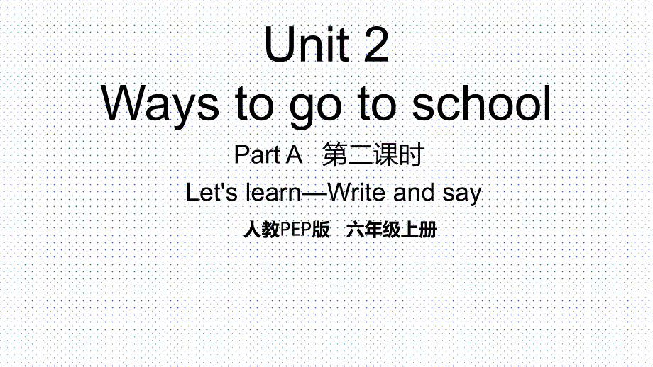 人教版六年级英语上册第2单元课时课件Lets learn—Write and say_第1页