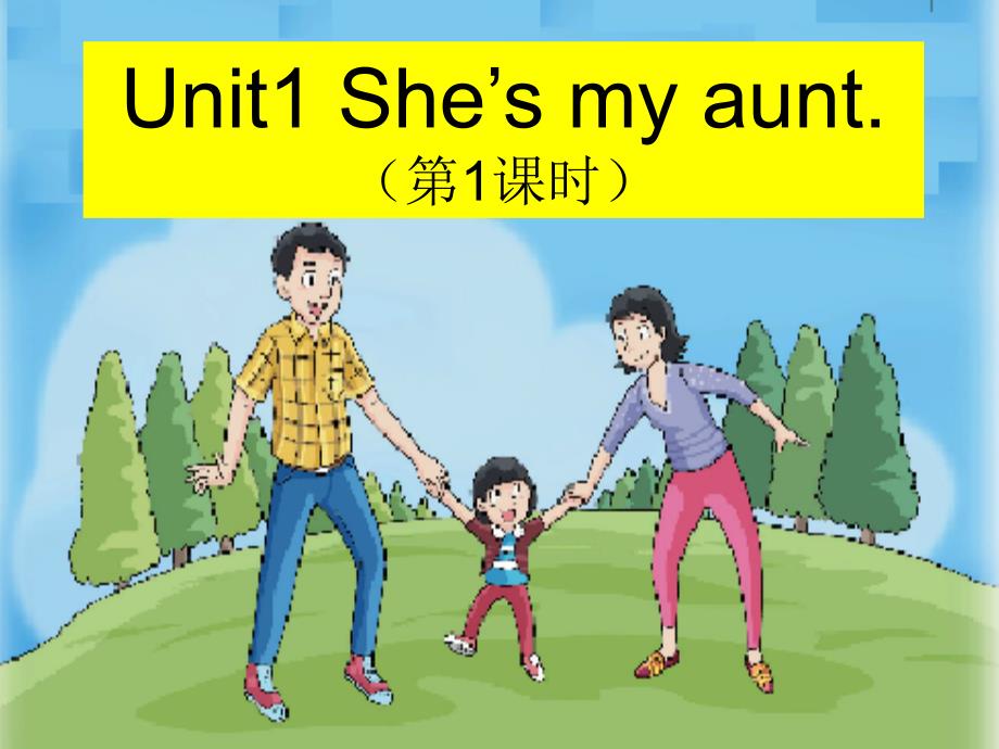 x27s my aunt.(1)_第1页