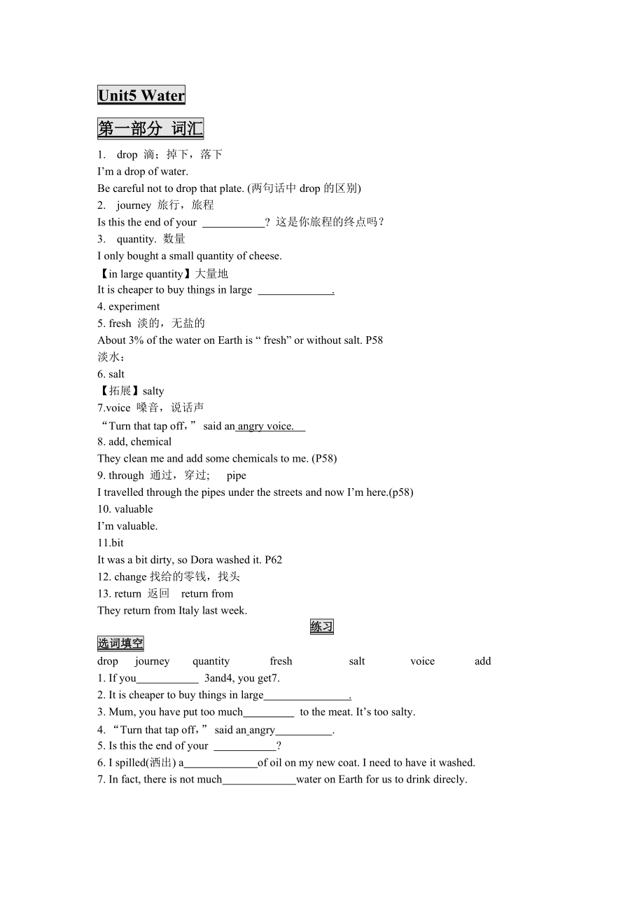 Unit5 Water_第1页