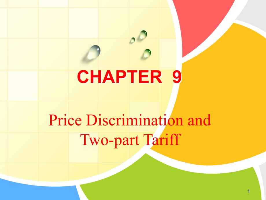 chapter9 价格歧视与两部收费_第1页