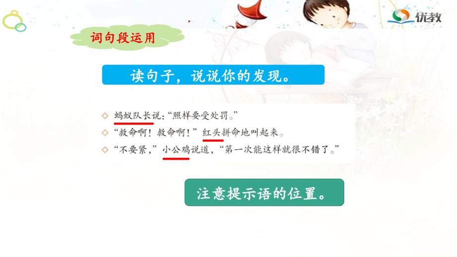 修改符号专项训练_第1页
