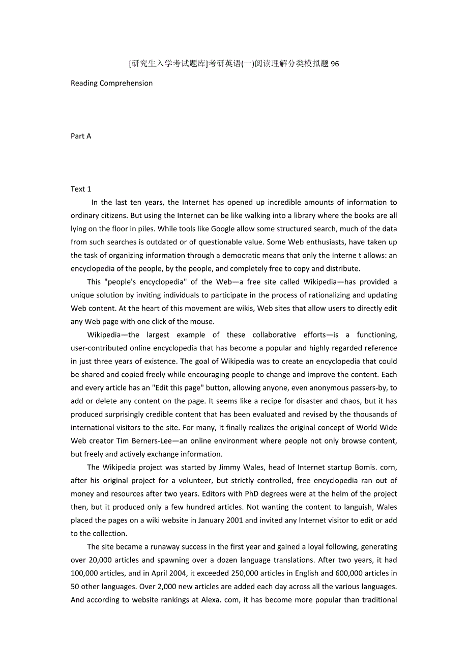 [研究生入学考试题库]考研英语(一)阅读理解分类模拟题96_第1页