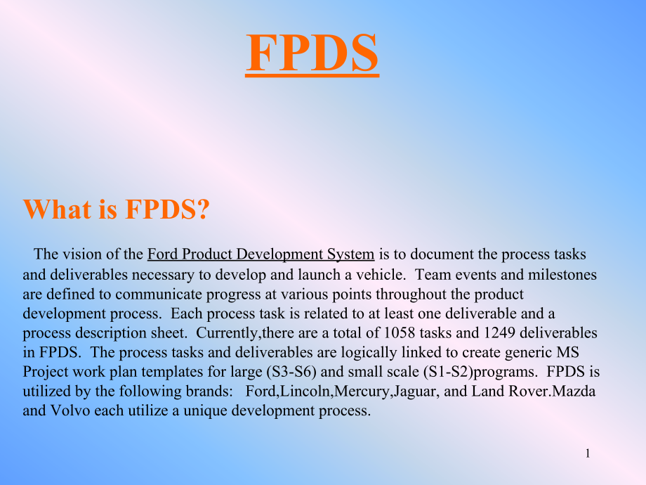 福特汽车FPDS系统介绍_第1页