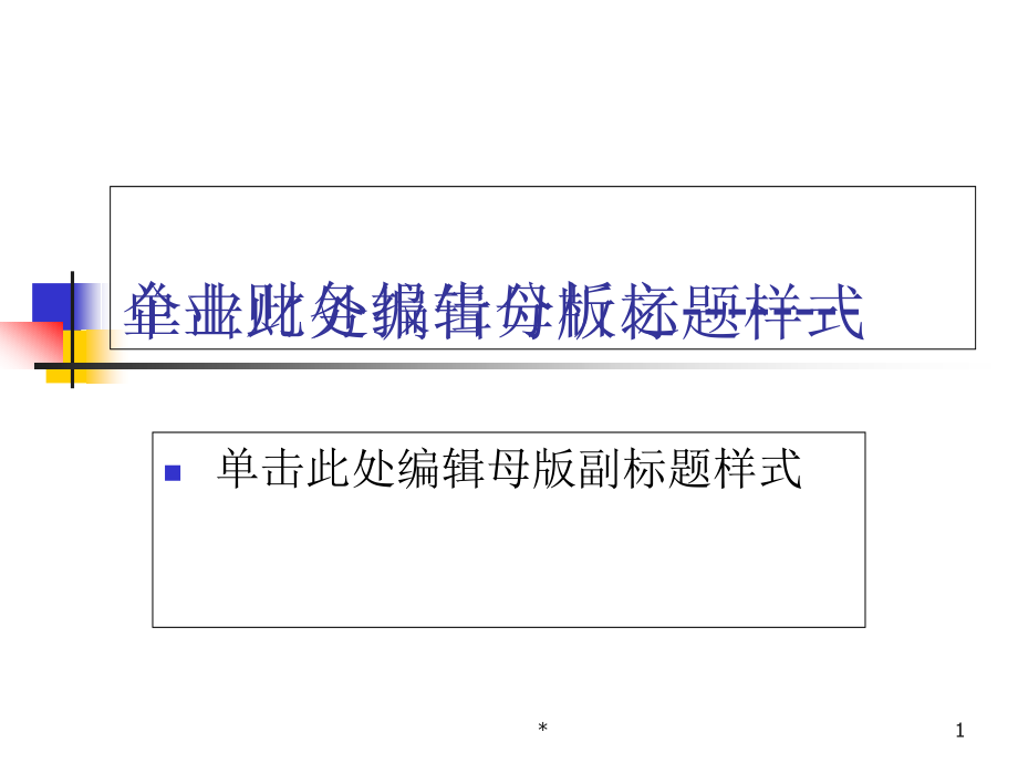 苹果诺基亚三星年报分析_第1页