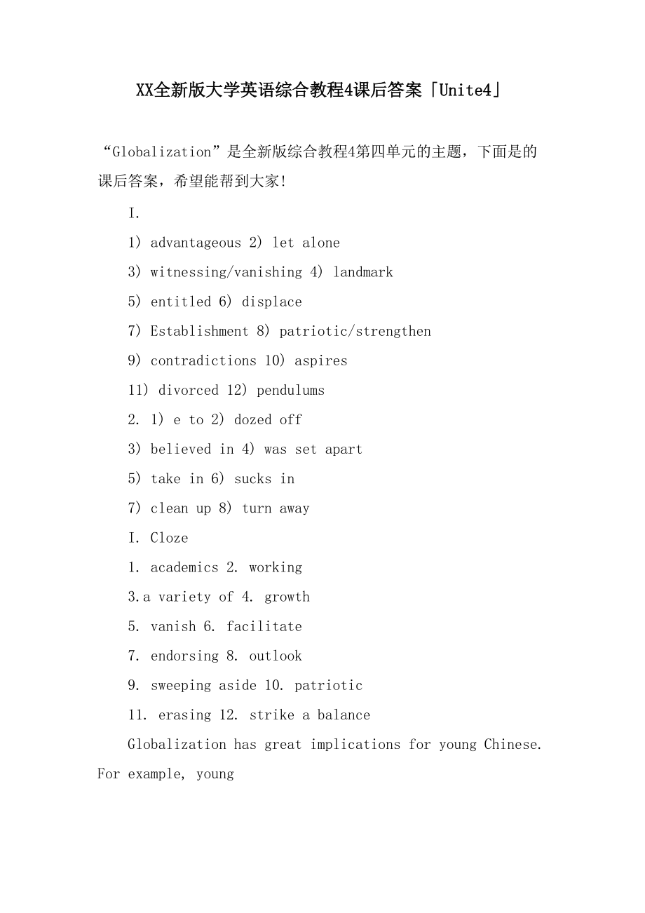 XX全新版大学英语综合教程4课后答案「Unite4」_第1页
