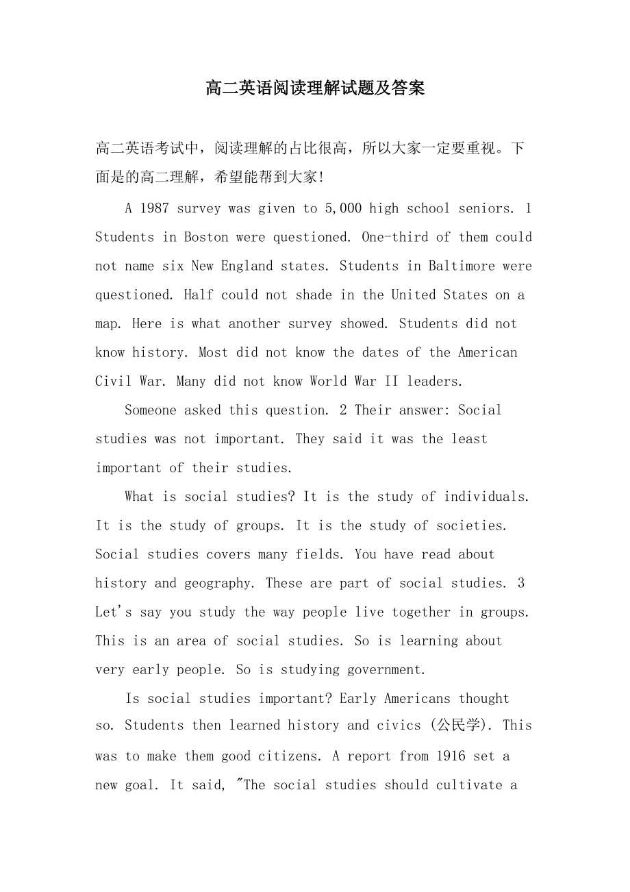 高二英语阅读理解试题及答案_第1页
