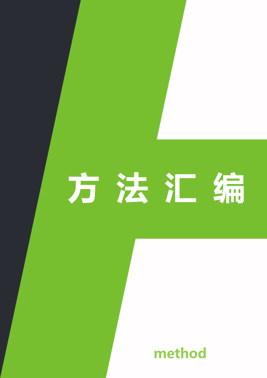 计算机等级考试一级复习 上网试题操作方法宣贯_第1页