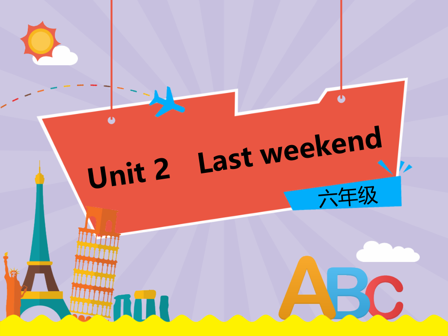 人教PEP版小学英语六年级下册教学课件Unit 2 Part B (第5课时)_第1页