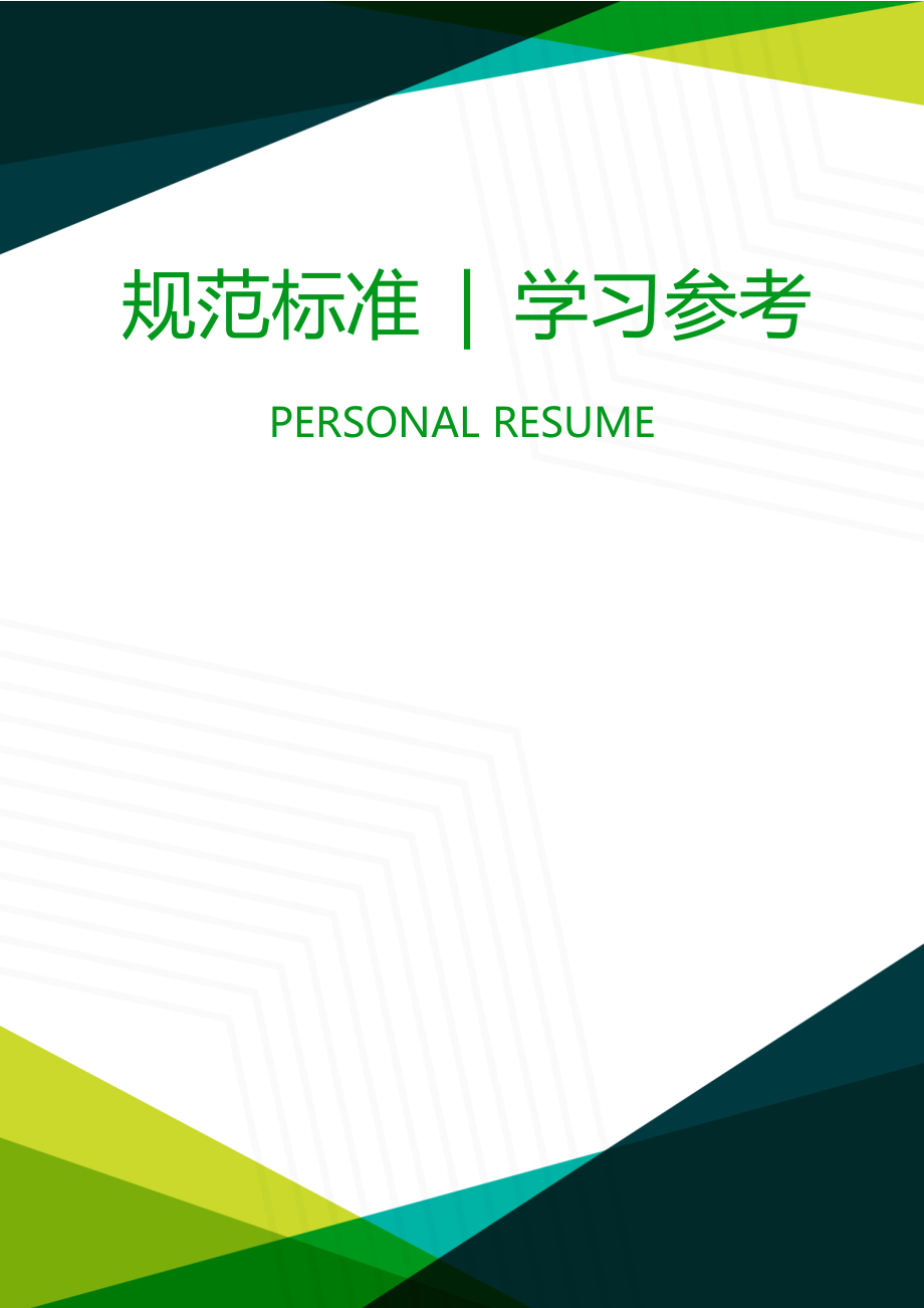汽车电子可靠性测试及相关标准推荐_第1页
