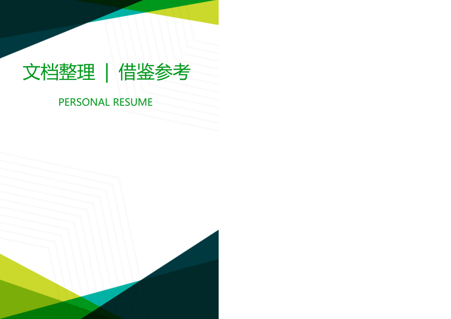 渝建发〔2022〕25号归纳_第1页