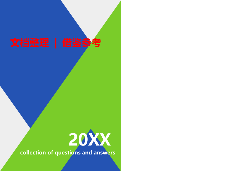 广告制作所需设备清单(含报价)资料_第1页