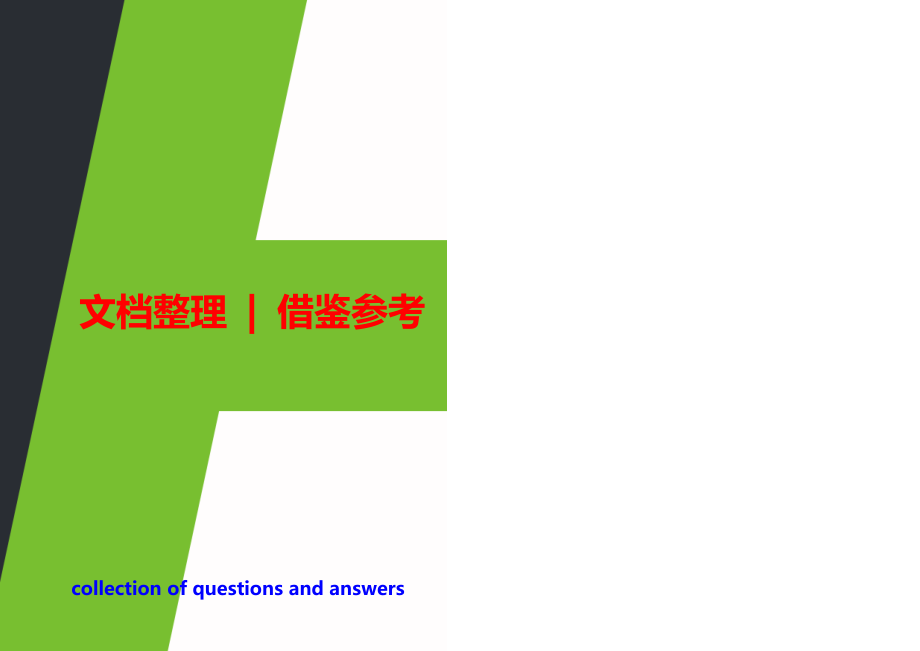 楼宇对讲门铃的电路原理与故障维修归纳_第1页