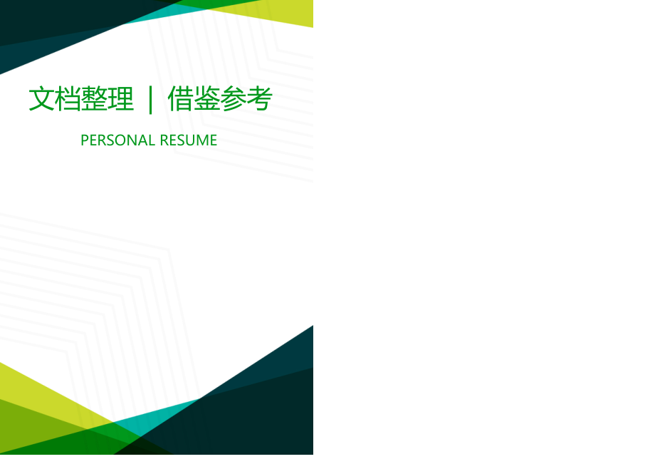 药品各检验项目所需仪器、器具、试剂整理_第1页