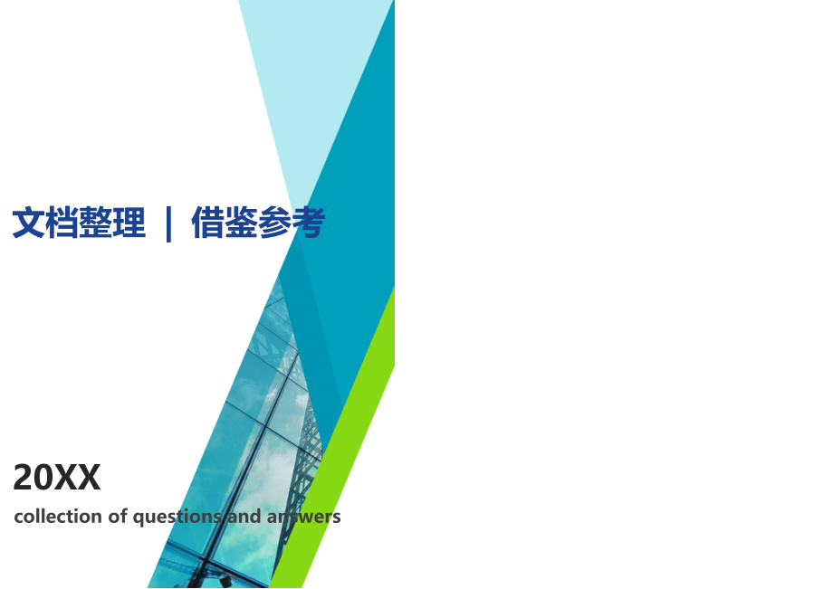 常见男女英文名字涵义及音标分享_第1页