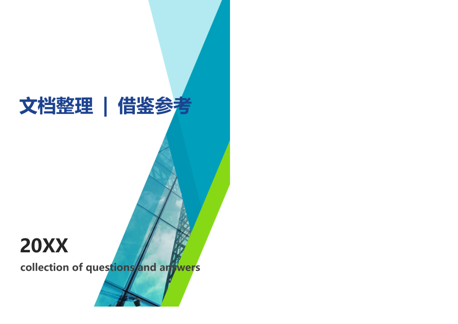 电线电缆各规格铜及重量参照_第1页
