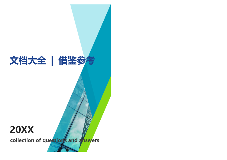 砂纸用法大全(砂纸型号和规格的介绍)推荐_第1页