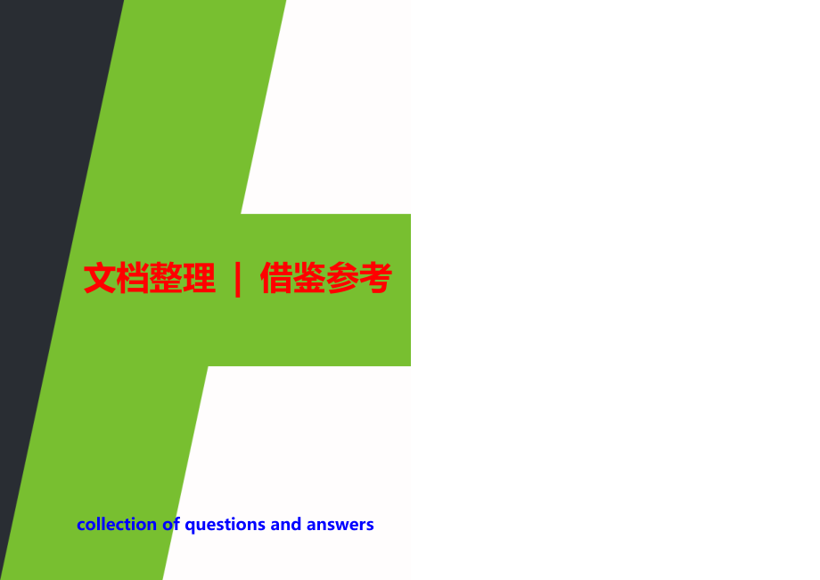 卤味制作与配方扫描_第1页