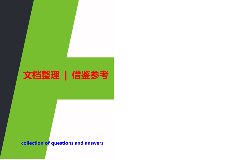 分励脱扣器原理(有图)分享_第1页