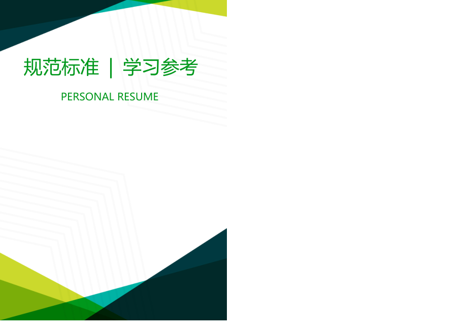 蓝牙耳机测试标准最新收集_第1页