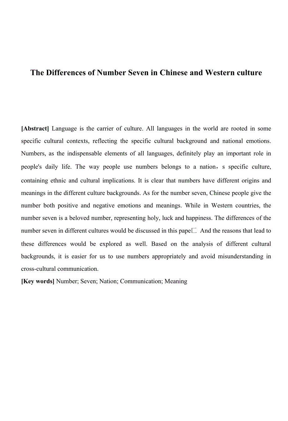 数字七在中西方文化中的差异_第1页