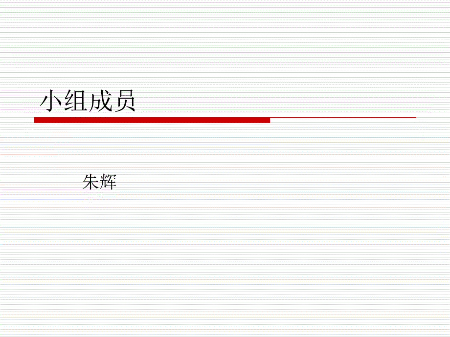 专题资料（2021-2022年）0329 区域经济_第1页