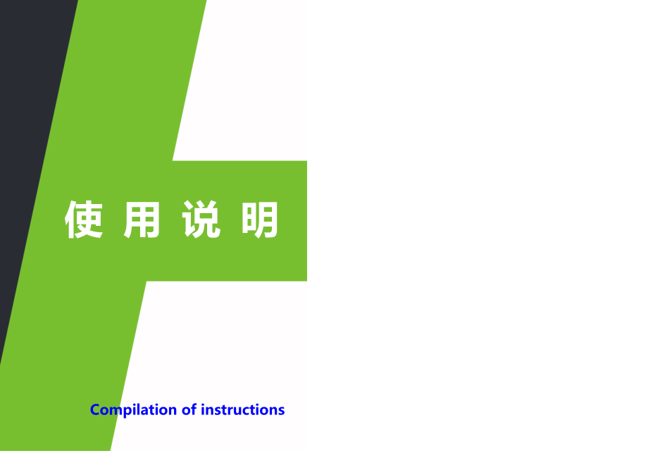 亚兴刀架HLT125使用说明书资料_第1页
