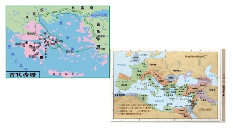 航海时代航海仪器_第1页
