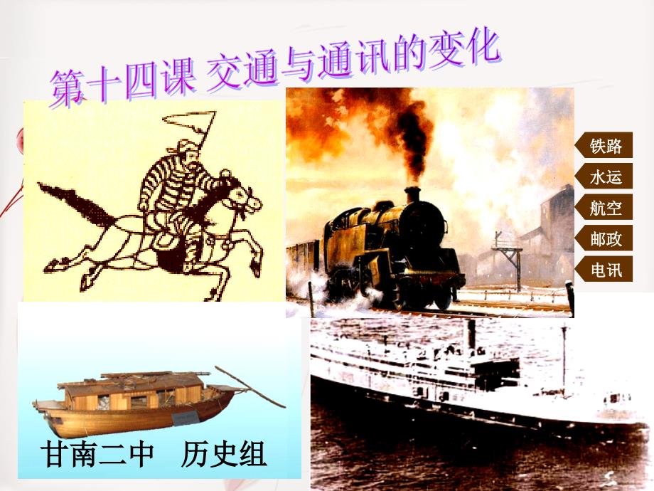14(lianjie.)_第1页