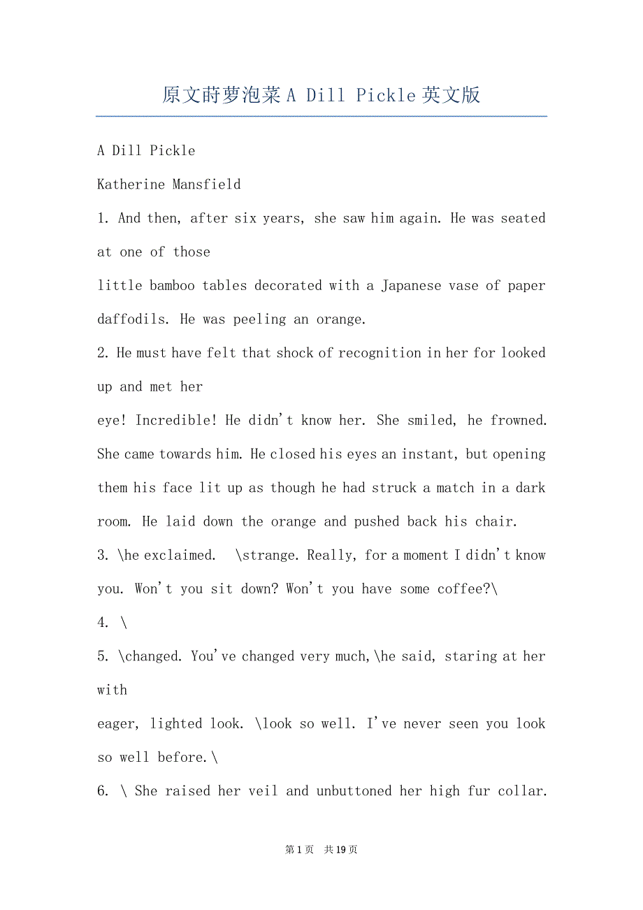 原文莳萝泡菜A Dill Pickle英文版_第1页