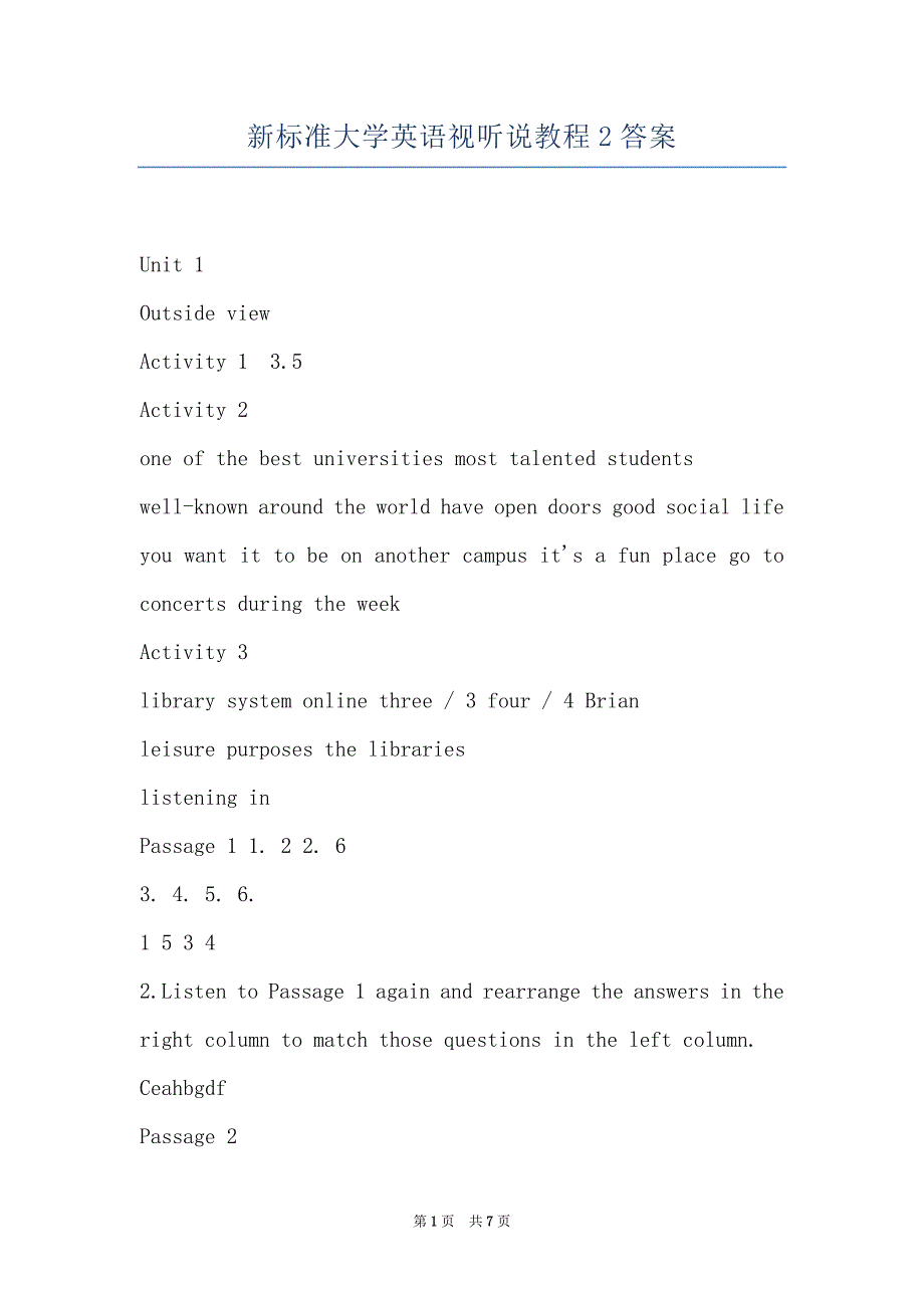 新标准大学英语视听说教程2答案_第1页
