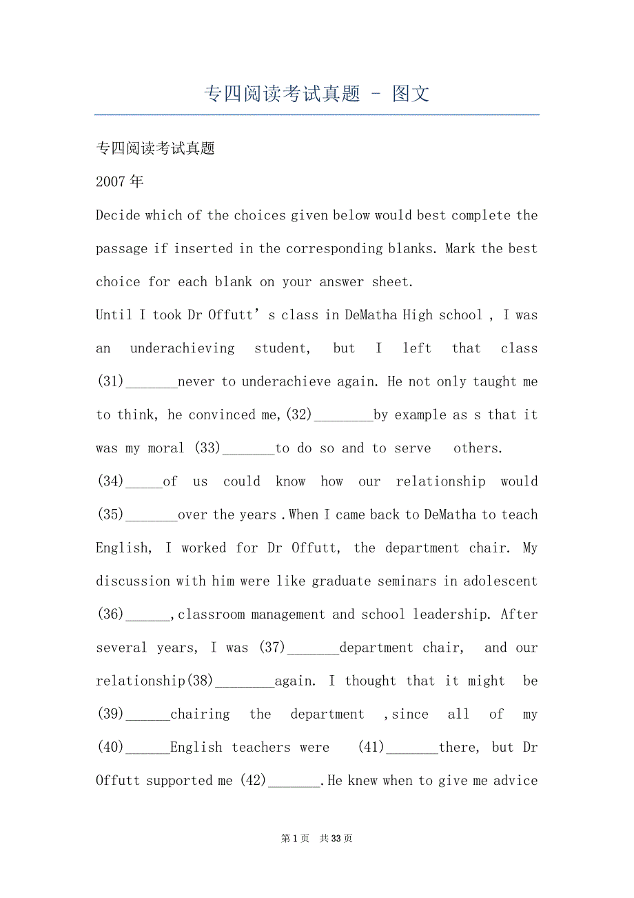 专四阅读考试真题 - 图文_第1页