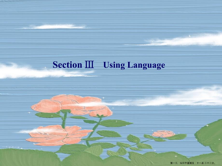 高中英语-1-3Using-Language精品课件-新人教版必修1_第1页
