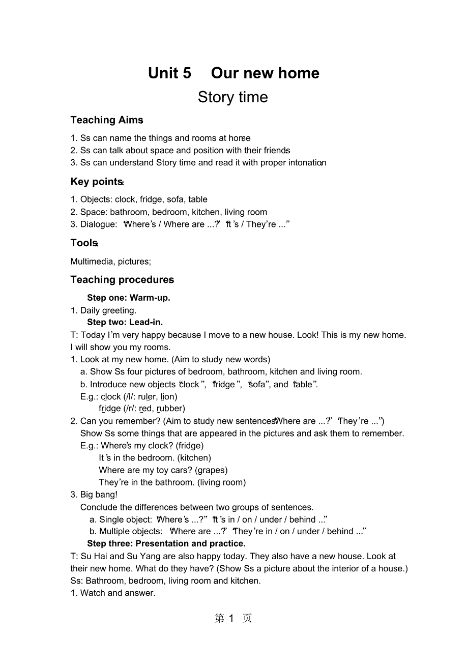 -四年级上册英语教案Unit5Ournewhome(Storytime)译林版(三起)-文档资料_第1页