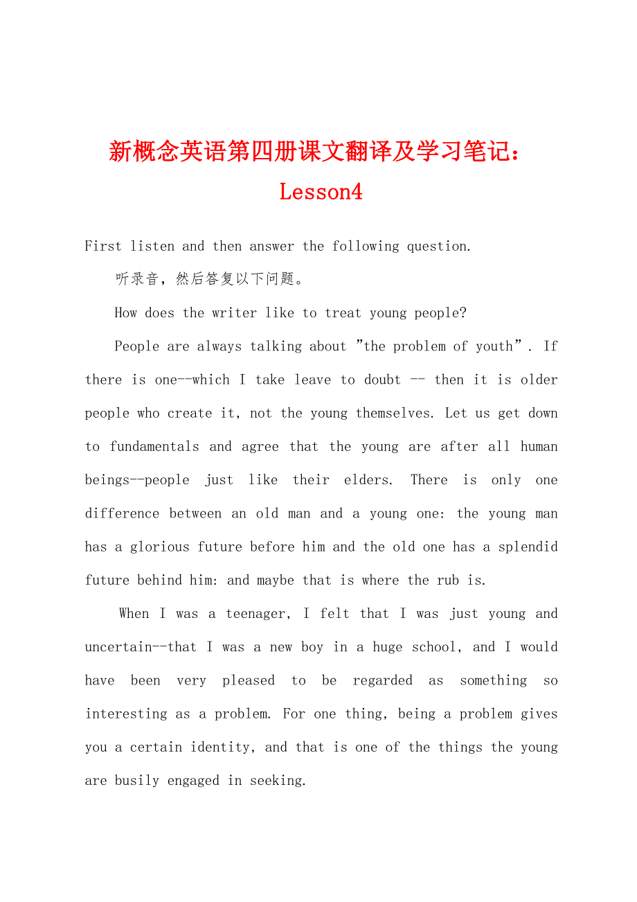 新概念英语第四册课文翻译及学习笔记：Lesson4_第1页